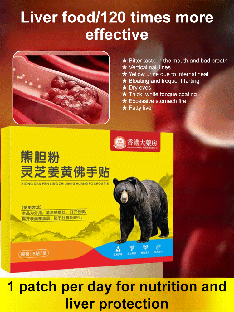 Hong Kong Pharmacy Liver Protecting Lingzhi Turmeric Buddha Hand Patch