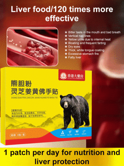 Hong Kong Pharmacy Liver Protecting Lingzhi Turmeric Buddha Hand Patch