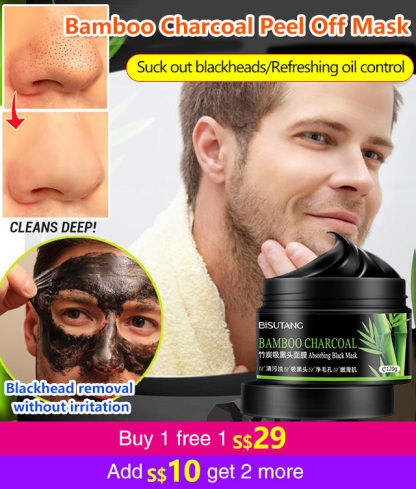Bamboo Charcoal Peel Off Mask