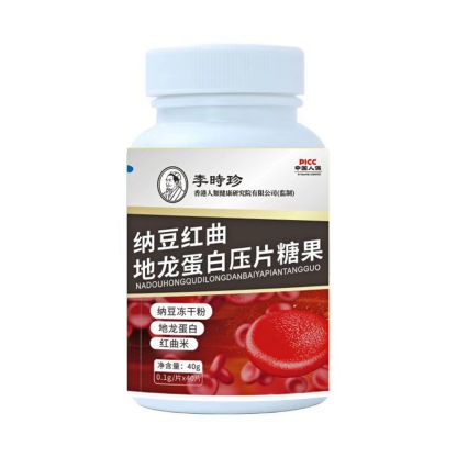 [Must-have for men] Li Shizhen Natto, Red Yeast and Earthworm Protein Tablets