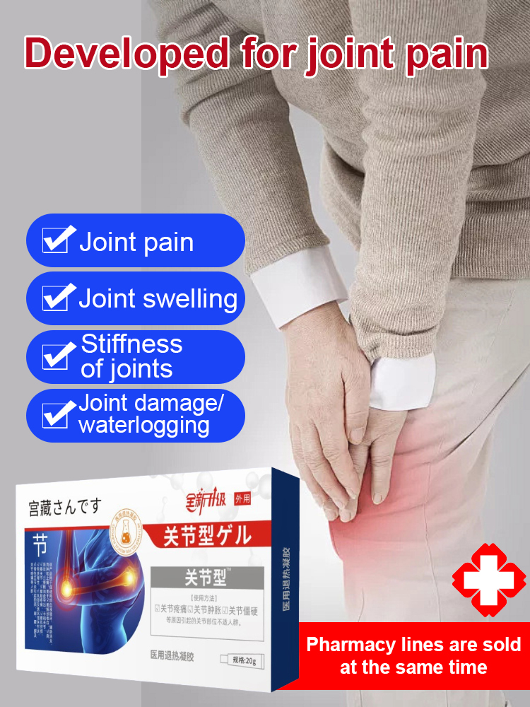 [Specially developed for joint pain] Miyamoto Musashi joint pain relief gel