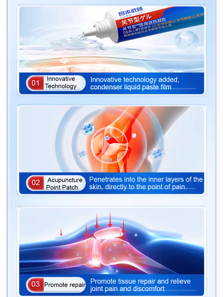 [Specially developed for joint pain] Miyamoto Musashi joint pain relief gel