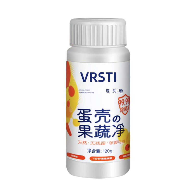 Fruit and vegetable pesticide residue removal cleaner