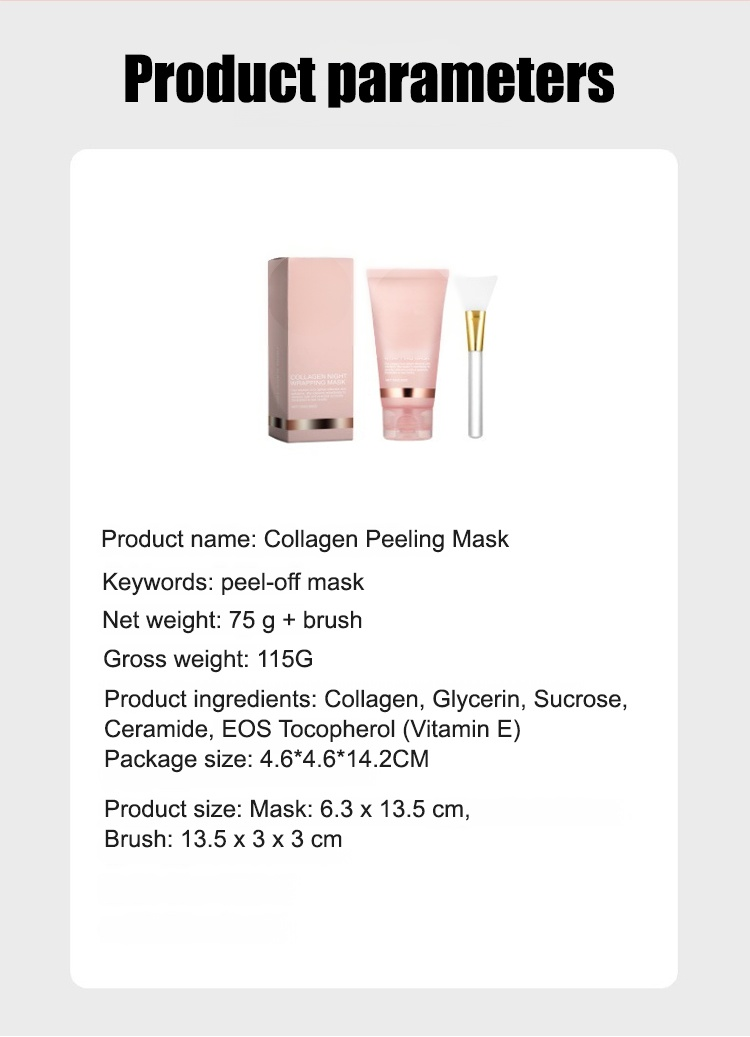 胶原蛋白夜间包裹撕拉式面膜_27.jpg