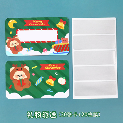 Christmas Scraper Card Cartoon Handwriting Scraper Competition Prize Student Lucky Scraper