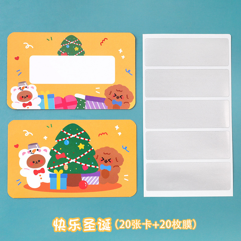 Christmas Scraper Card Cartoon Handwriting Scraper Competition Prize Student Lucky Scraper