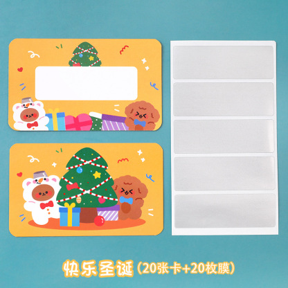 Christmas Scraper Card Cartoon Handwriting Scraper Competition Prize Student Lucky Scraper