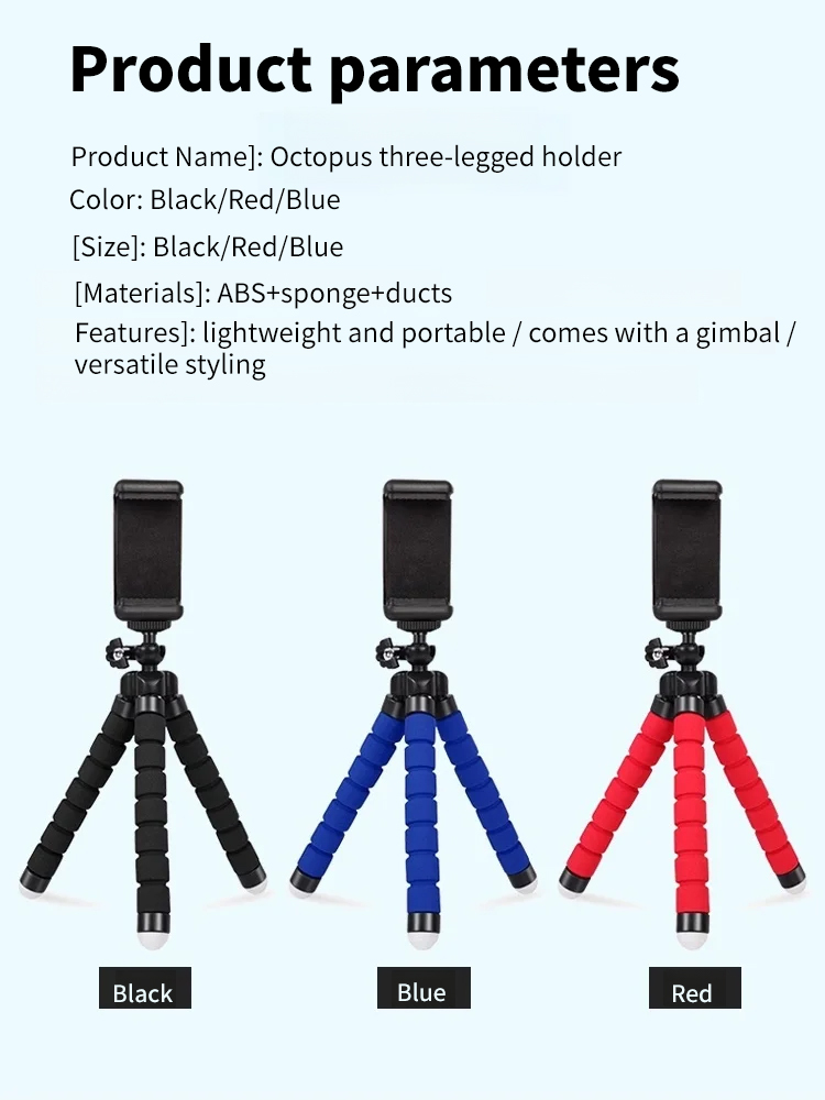 【Photography Artifact】Octopus Lazy Phone Holder