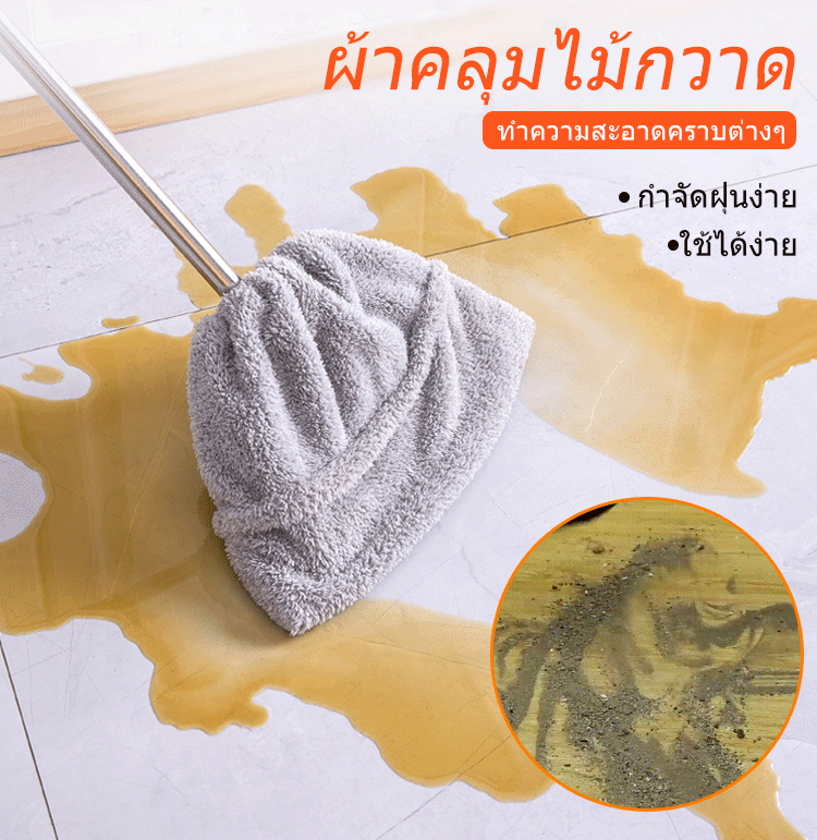 [5 Pieces] Sweeper Adjustable Cloth Head Broom Cover