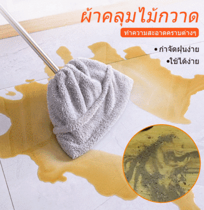 [5 Pieces] Sweeper Adjustable Cloth Head Broom Cover