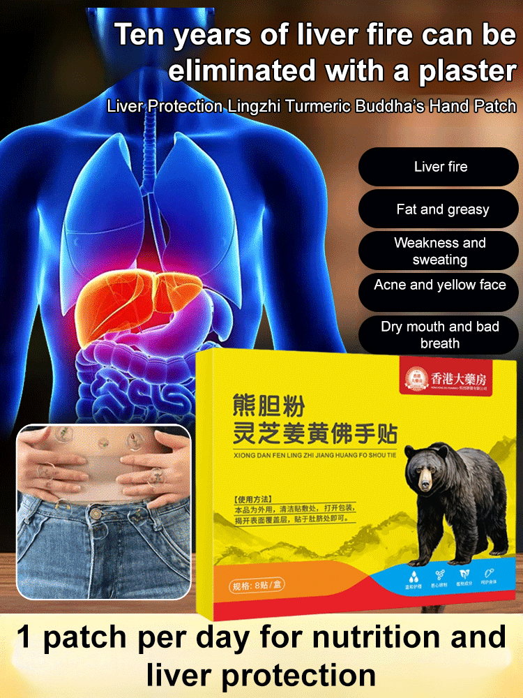 Hong Kong Pharmacy Liver Protecting Lingzhi Turmeric Buddha Hand Patch