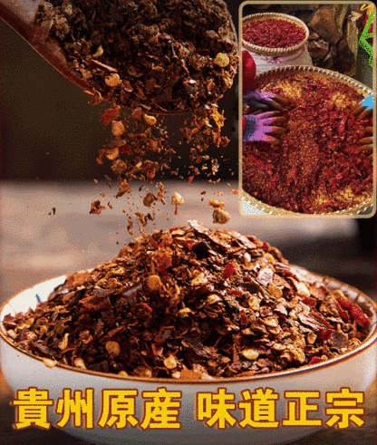【鮮香麻辣】鮮花椒煳辣椒