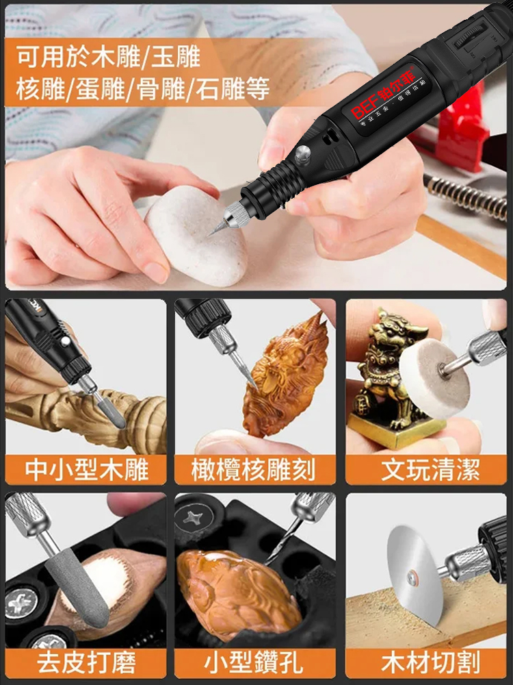 小型手持雕刻打磨手工多功能電磨機