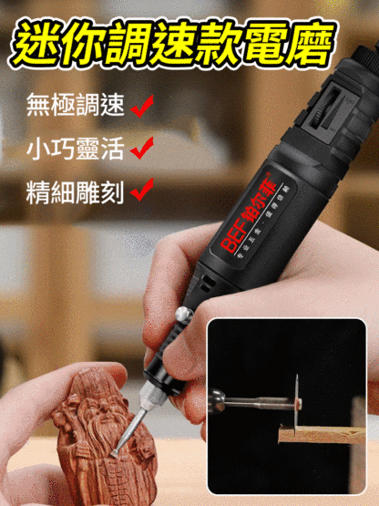 小型手持雕刻打磨手工多功能電磨機