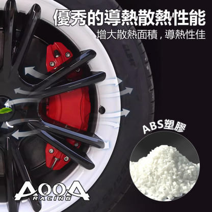 汽車剎車輪轂升級卡鉗