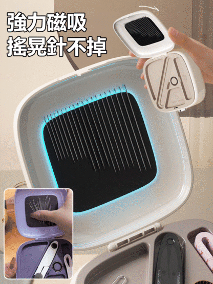 磁吸針線盒套裝