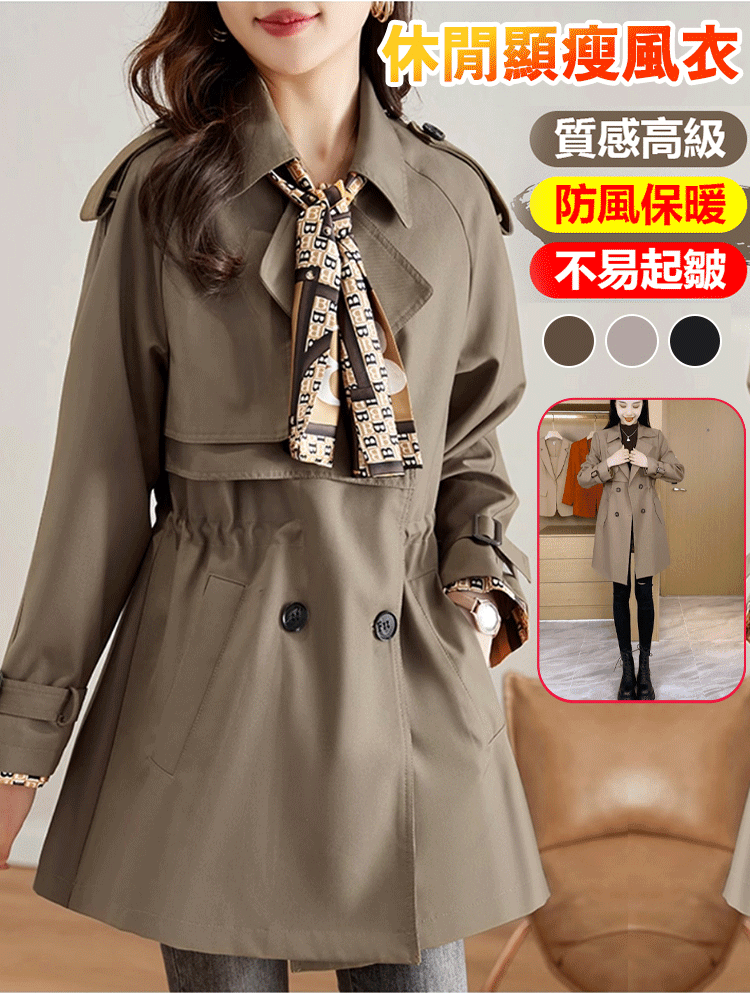 休閒顯瘦洋氣外套