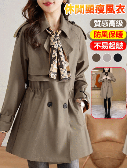 休閒顯瘦洋氣外套