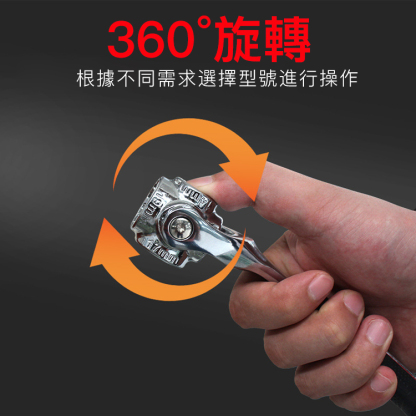 【官方站】52合一多功能套筒扳手