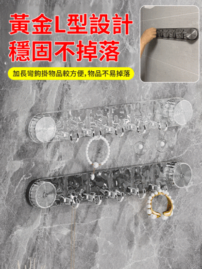 旋轉吸盤波紋連排掛鉤