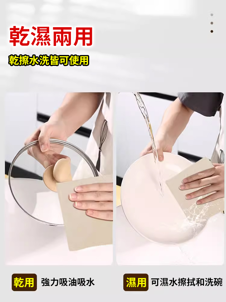 【清潔神器】絲瓜植物纖維百潔布