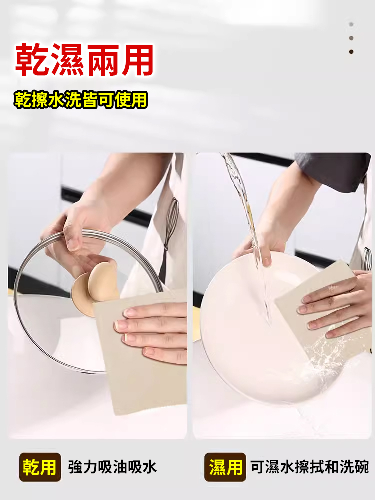 【清潔神器】絲瓜植物纖維百潔布