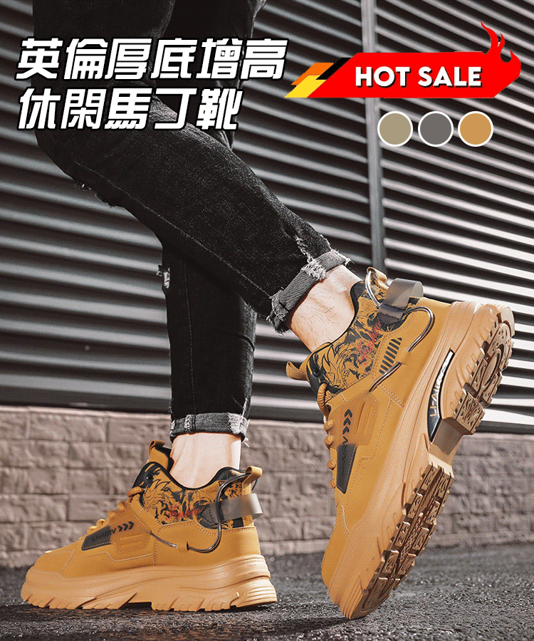 英倫厚底增高休閒馬丁靴