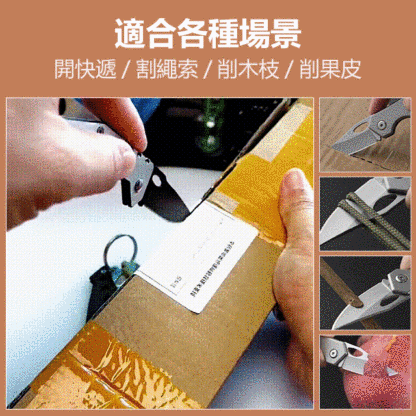 戶外蜂鳥切割鋼柄小刀