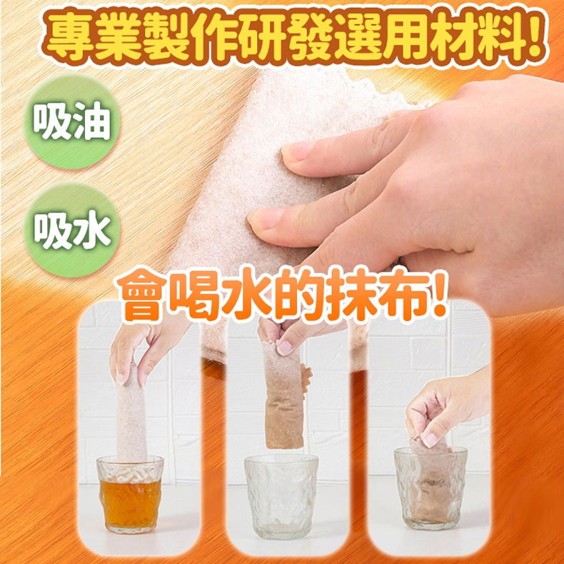 絲瓜抹布吸油不沾油廚房洗碗布