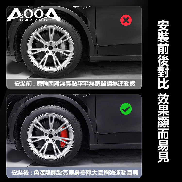 汽車剎車輪轂升級卡鉗