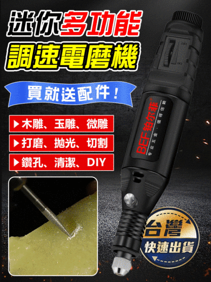 小型手持雕刻打磨手工多功能電磨機