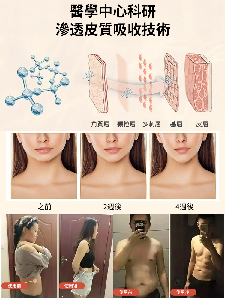 全身通用熱敷電動刮痧儀