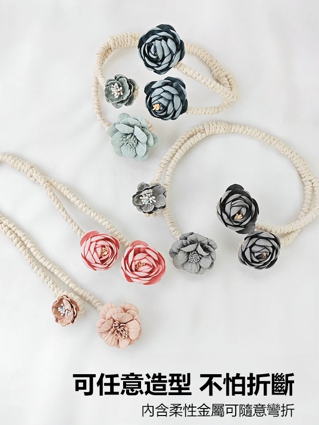 玫瑰花朵窗簾綁帶免打孔綁繩