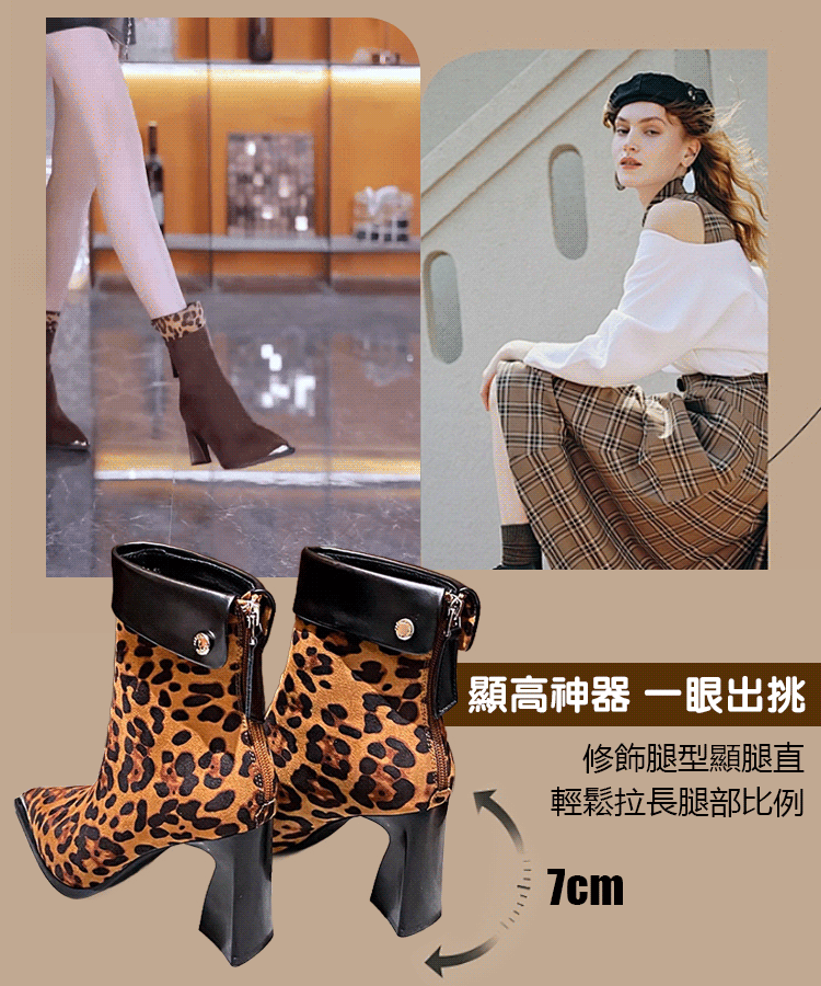韓版兩穿時裝高跟靴