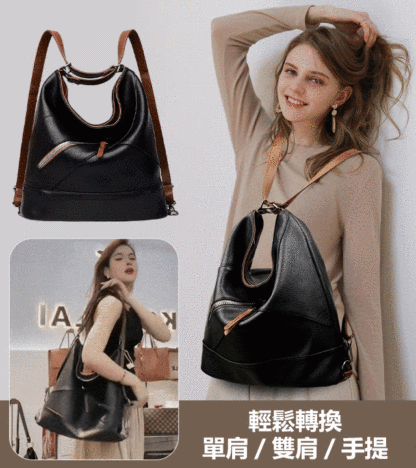時尚百搭托特斜跨包