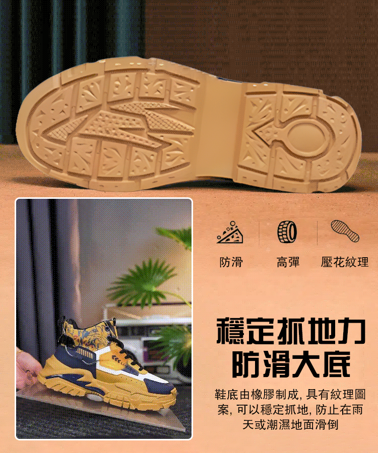 英倫厚底增高休閒馬丁靴