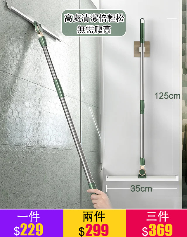 魔術掃把地板神器