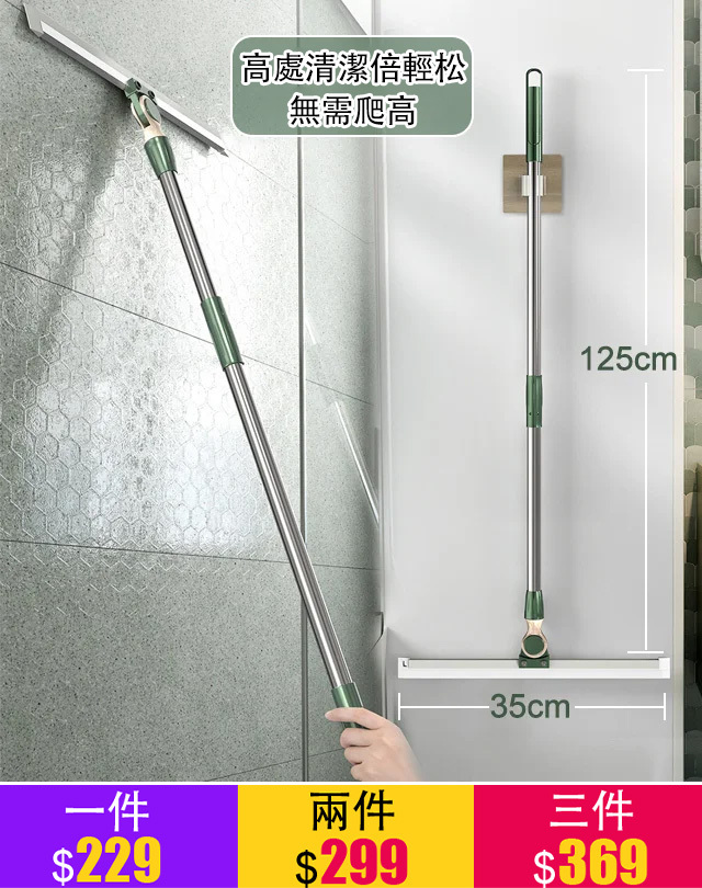 魔術掃把地板神器