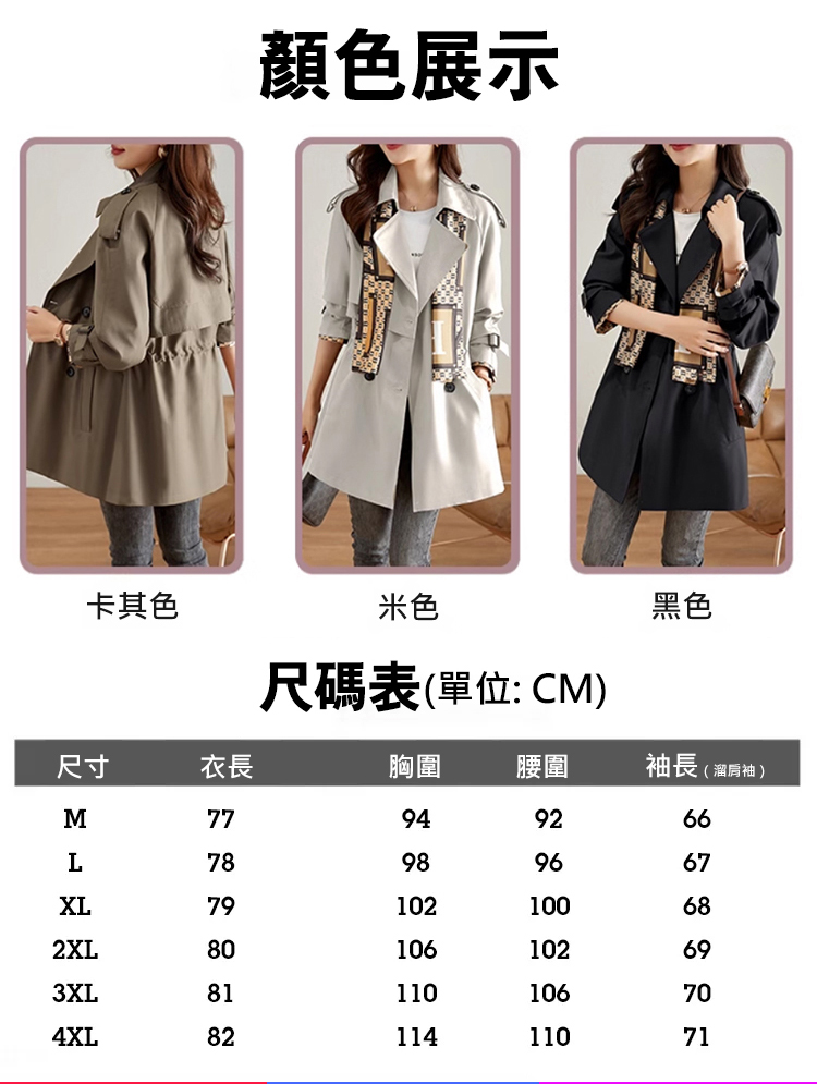 休閒顯瘦洋氣外套