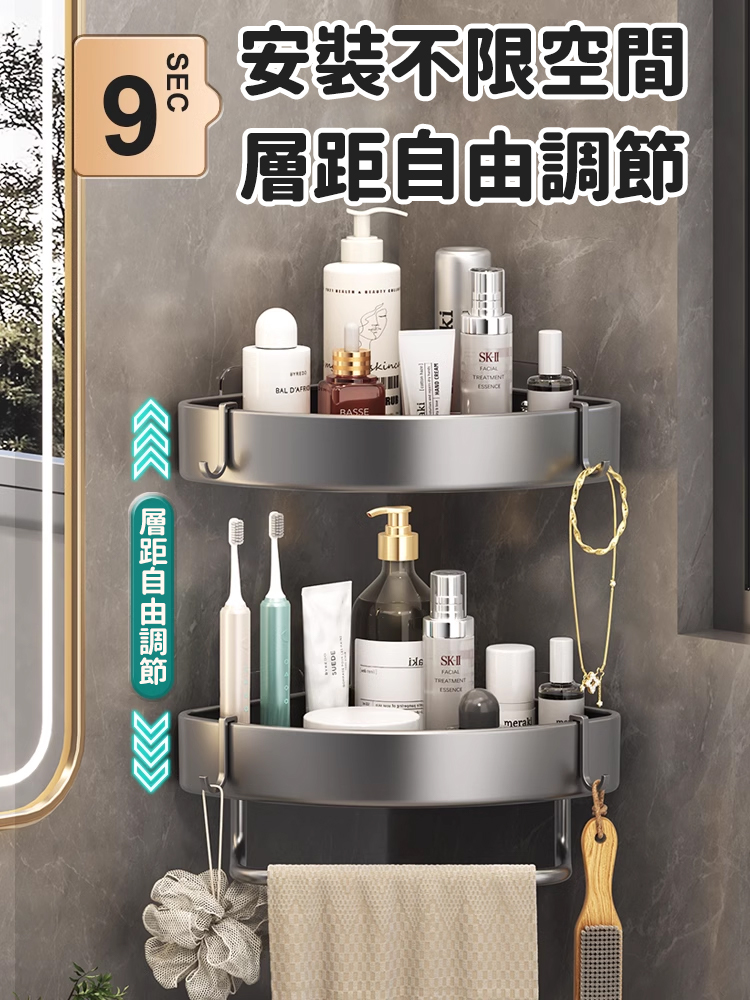 旋轉吸盤免打孔衛浴置物架