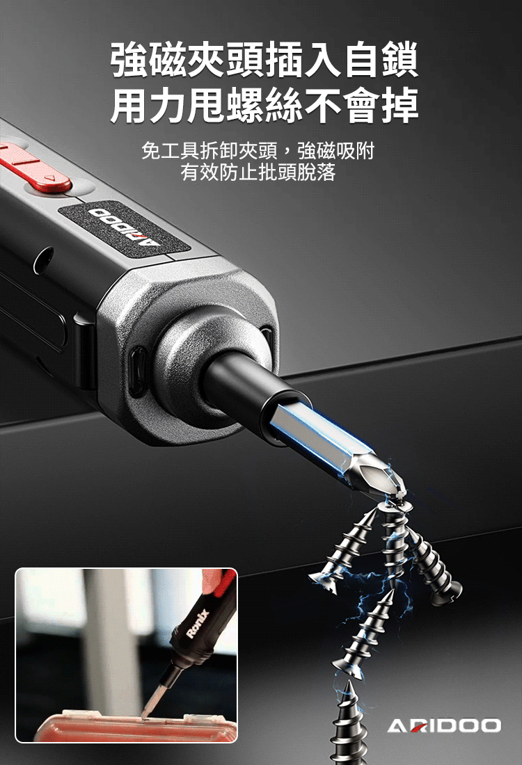 德國多功能強勁電動螺絲刀