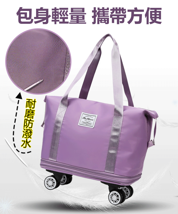 萬向輪超大容量幹濕分離包