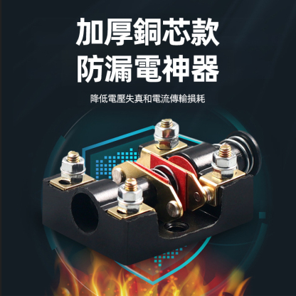 小轎車斷電開關純銅電瓶貨車漏電開關