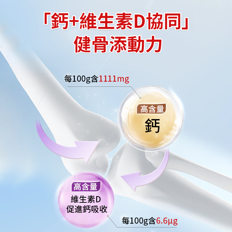 純手工內蒙奶疙瘩