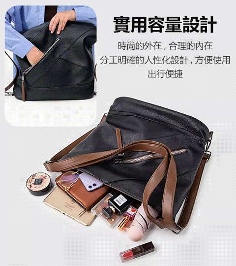 時尚百搭托特斜跨包