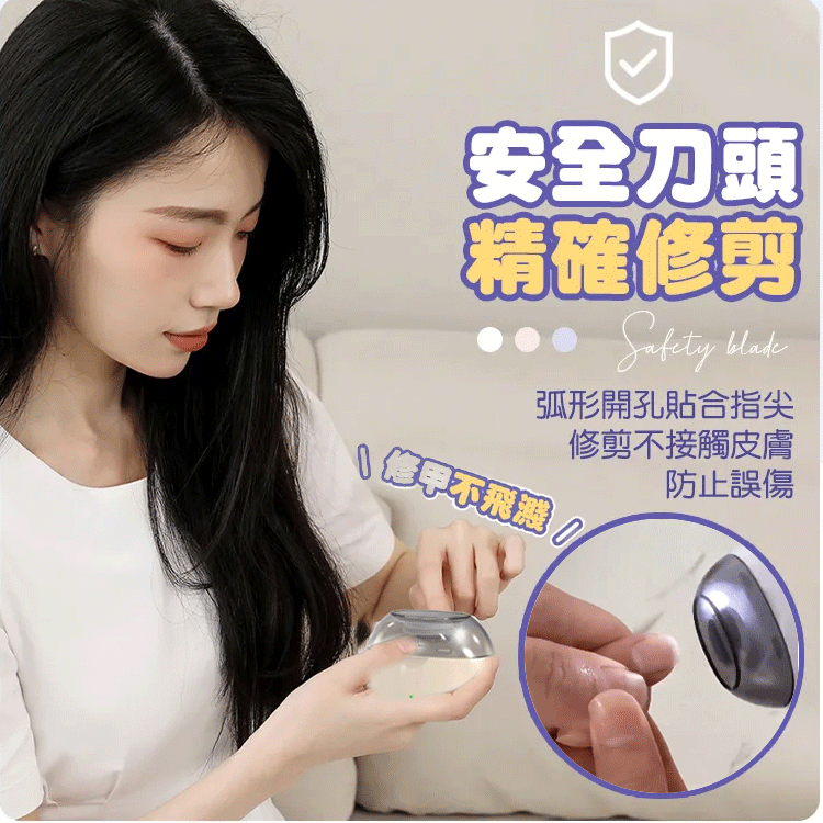 【家有嬰兒老人必備】電動磨甲器