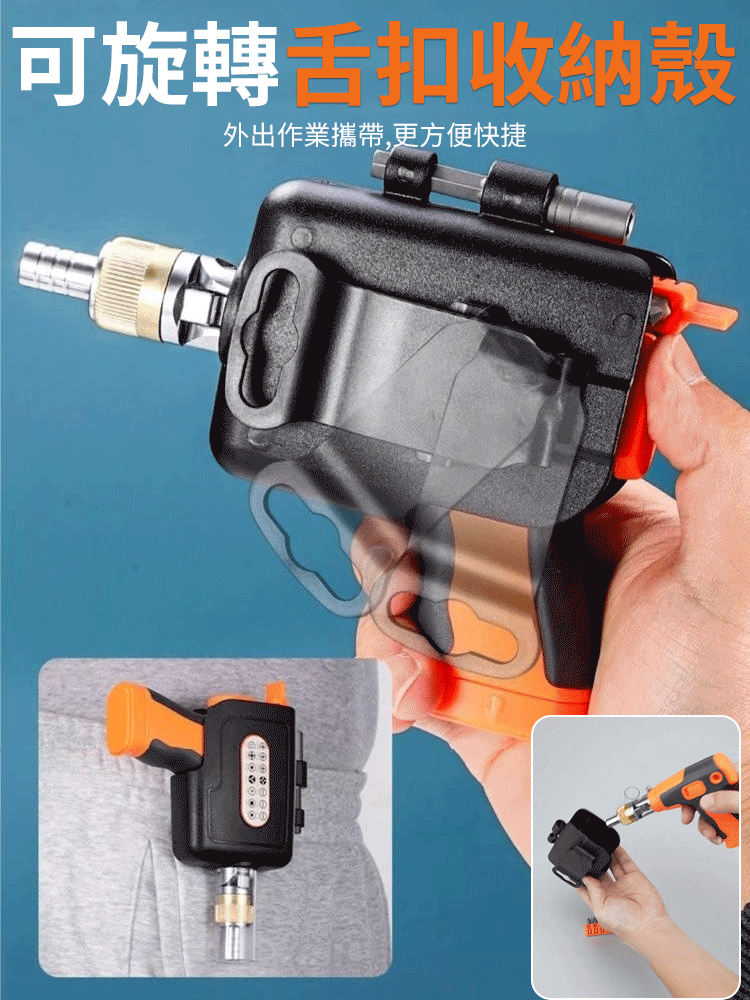 可調式角度螺絲起子套裝