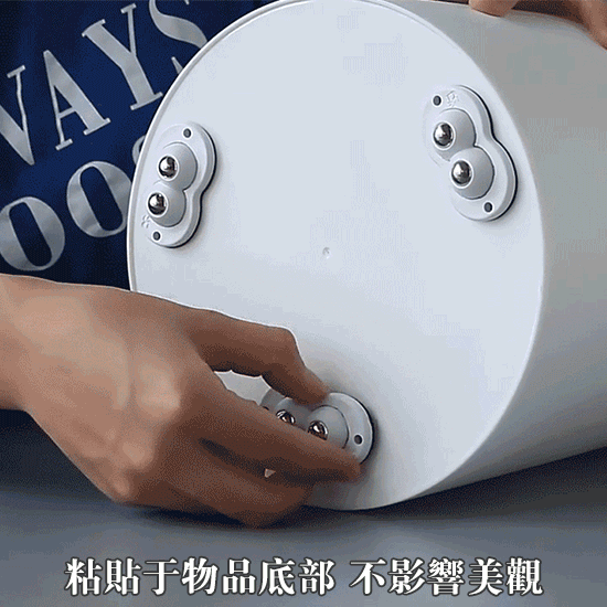 順滑省力家用粘貼式萬向滾珠滑輪