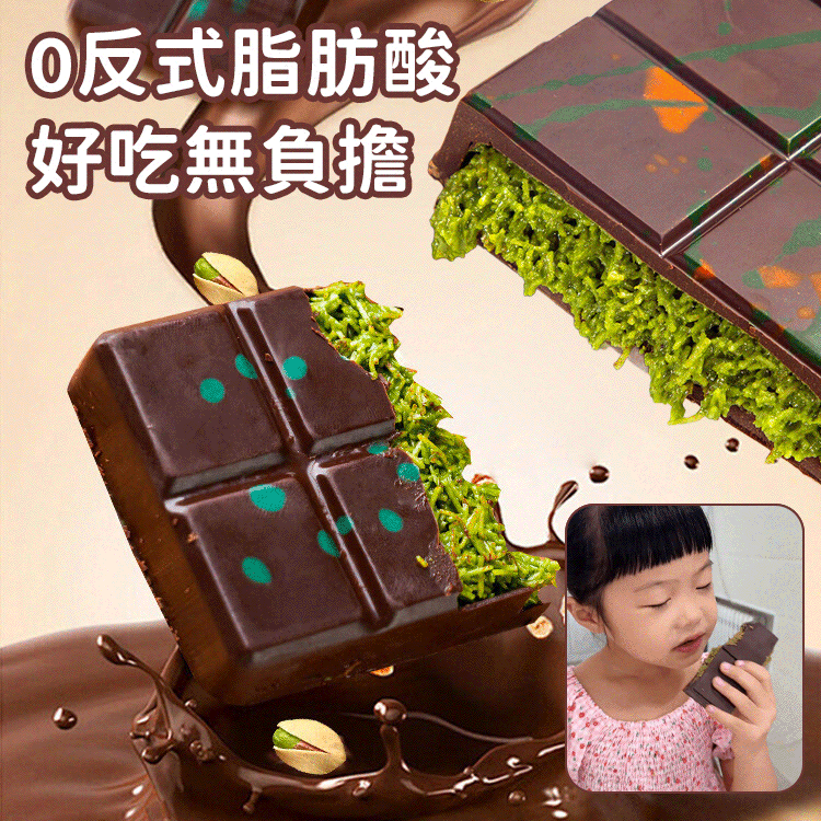 網紅杜拜巧克力