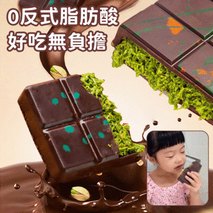 網紅杜拜巧克力